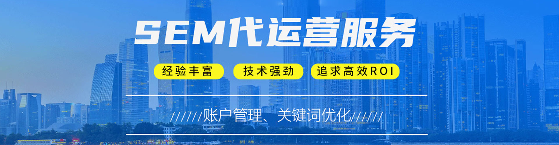 扎鲁特旗百度竞价广告